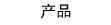 Ʒ